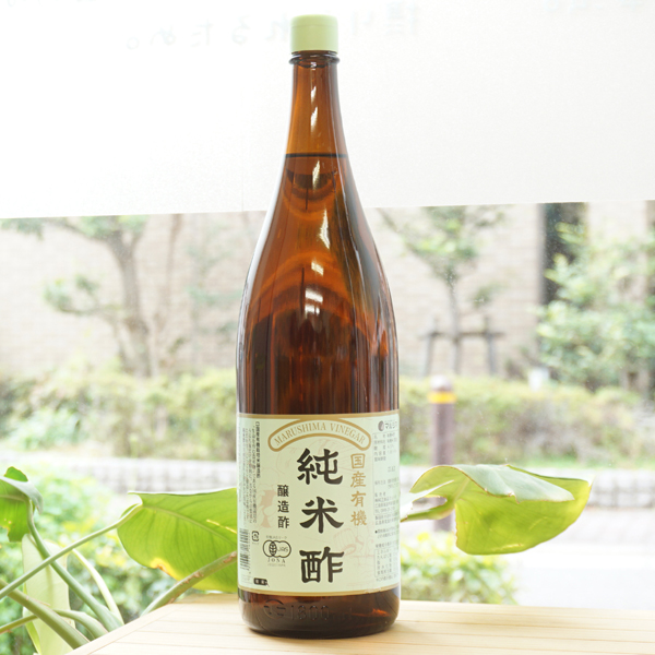 国産有機 純米酢/1.8L【マルシマ】