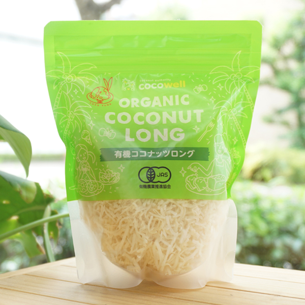 有機ココナッツ(ロング)/120g【ココウェル】 ORGANIC COCONUT LONG