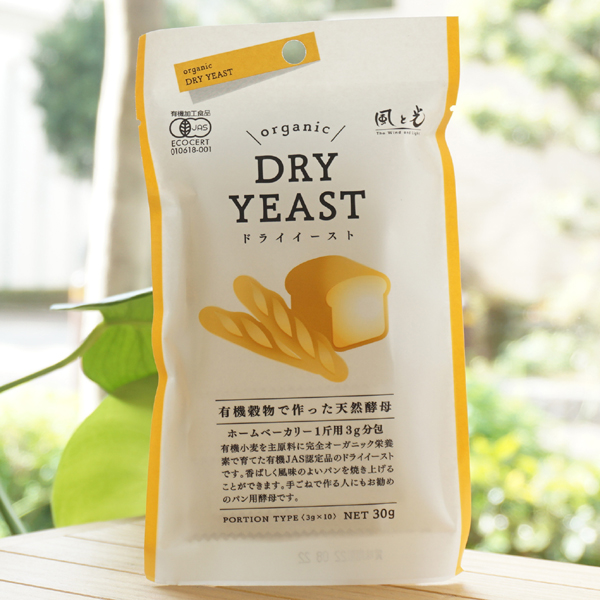 【大】有機穀物で作った天然酵母(ドライイースト)/3g×10【風と光】 organic DRY YEAST