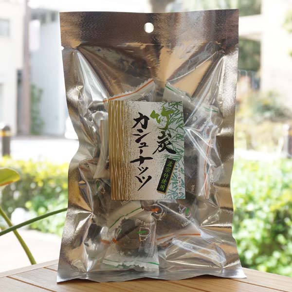 竹炭カシューナッツ(食べきりミニ袋入り)/55g【まるも】