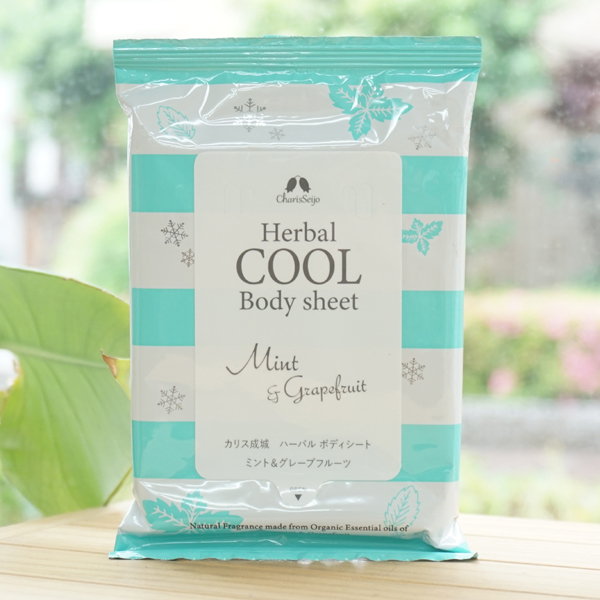 ハーバルクール  ボディシート(ミント＆グレープフルーツ)/15枚入【カリス成城】 Herbal COOL Body sheet