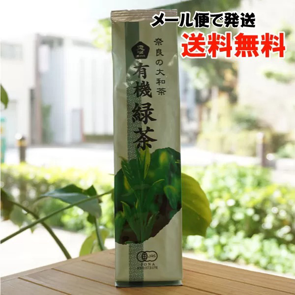 奈良の大和茶 有機緑茶/100g【メール便発送】【ムソー】