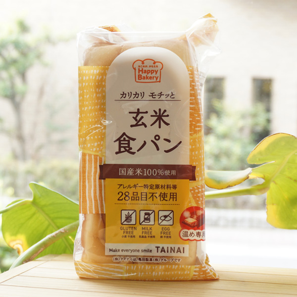カリカリ モチっと 玄米食パン(温め専用)/1斤×12袋【タイナイ】【直送】