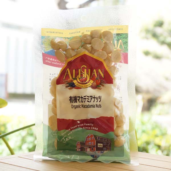 有機マカデミアナッツ(生)/70g【アリサン】 Organic Macadania Nuts