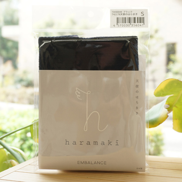 天使のはらまき(ブラック)/S(50〜60cm)【エンバランス】 EMBALANCE haramaki