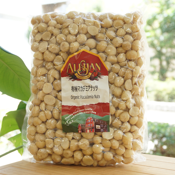 有機マカデミアナッツ(生)/1kg【アリサン】 Organic Macadania Nuts