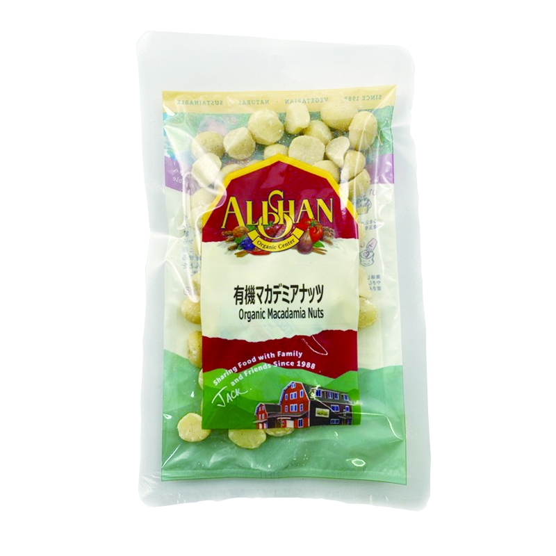 有機マカデミアナッツ(生)/11.33kg【アリサン】 Organic Macadania Nuts