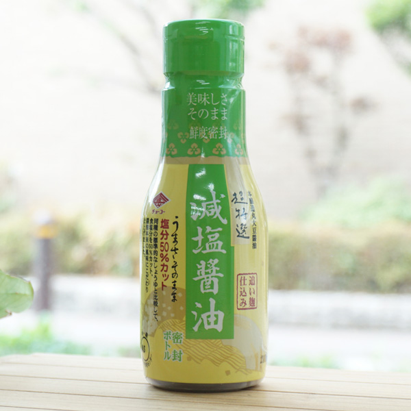 超特選 減塩醤油(密封ボトル)/210ml【チョーコー】