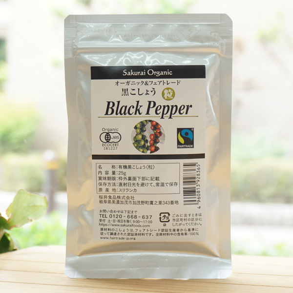 オーガニック＆フェアトレード 黒こしょう(粒)/25g【桜井食品】 Black Pepper