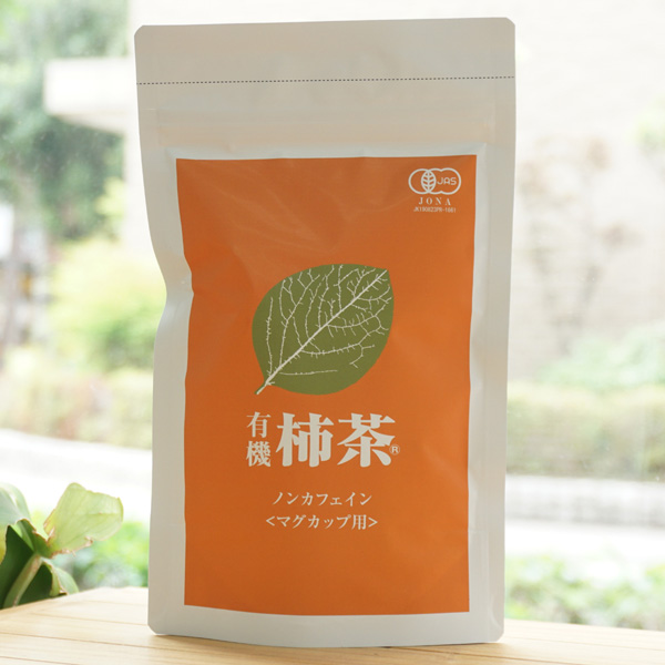柿茶/30g(1.5g×20袋)【柿茶本舗】