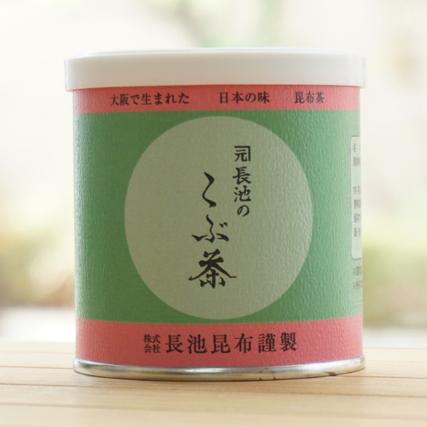 長池のこぶ茶(缶)/40g【長池昆布】