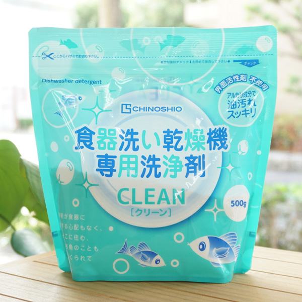 食器洗い乾燥機 専用洗浄剤 CLEAN クリーン/500g【地の塩社】