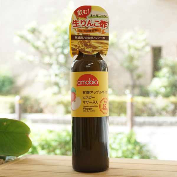 有機アップルビネガー マザー入り/250ml【ミトク】 amobio Organic Apple Cider Vinegar With the mother