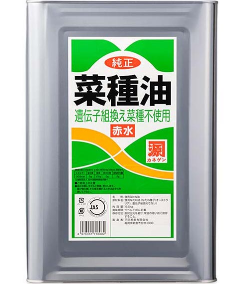 純正なたね油(業務用)/16.5kg【平田産業】【直送】
