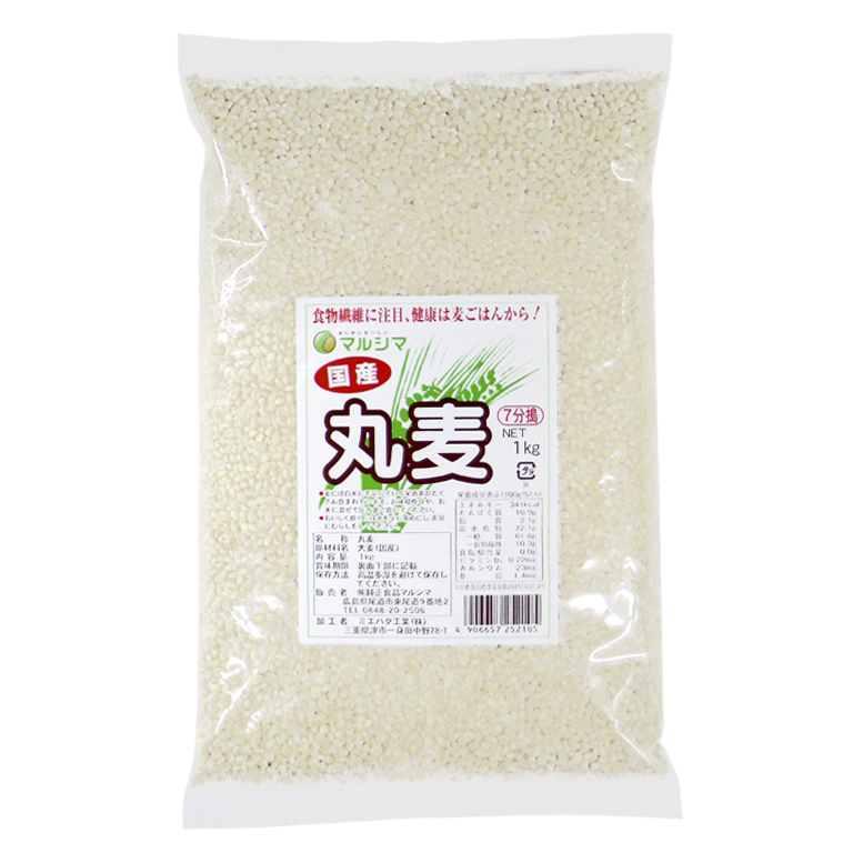 国産 丸麦(7分搗)/1kg【マルシマ】