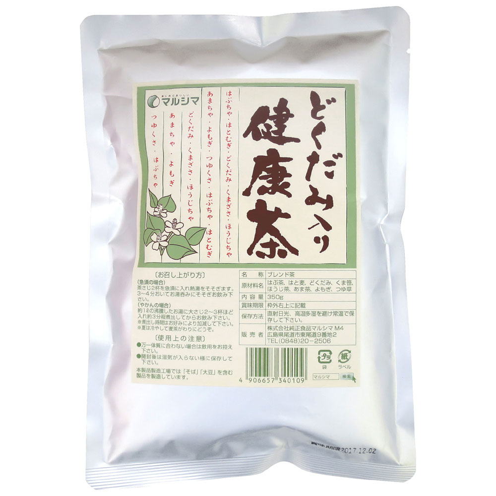 どくだみ入り健康茶/350g【マルシマ】