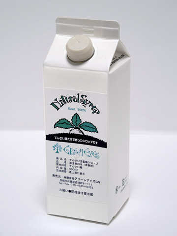 てんさい含蜜糖シロップ/500ml【グリーンアイズ】 Natural Syrup