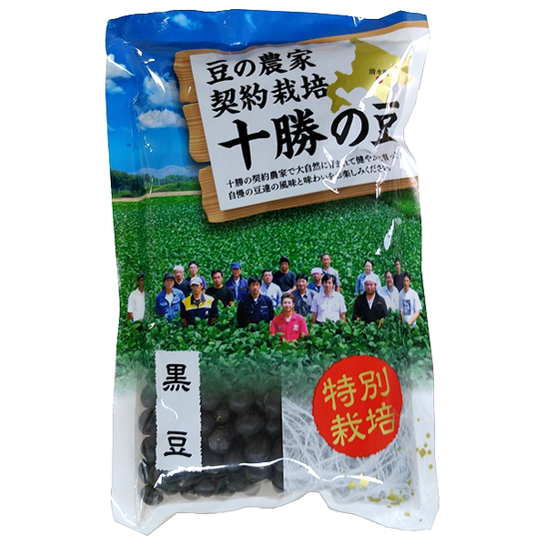 豆の農家 契約栽培 十勝の豆(黒豆)/300g【フジタ】