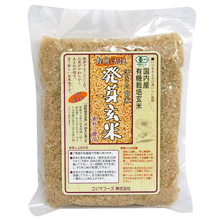 有機活性 活きた玄米 発芽玄米/500g【コジマフーズ】