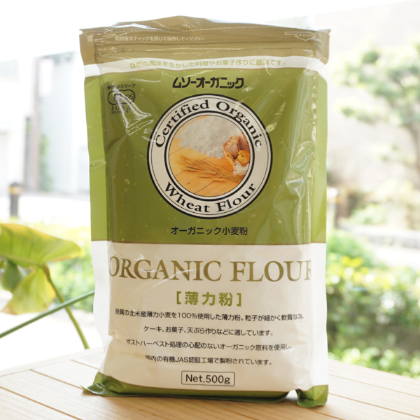 オーガニック小麦粉(薄力粉)/500g【むそう】 Certified Organic Wheat Flour