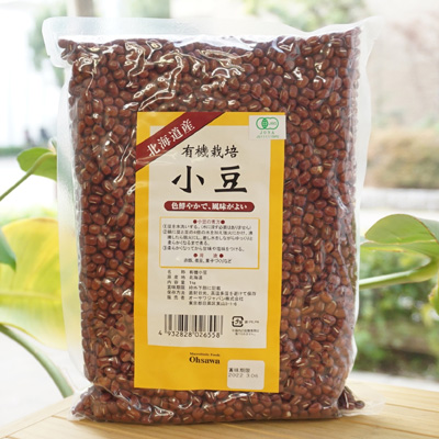有機栽培 小豆(北海道産)/1kg【オーサワジャパン】