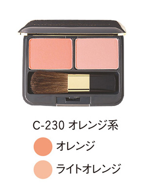 ピュアチークカラーC-230(オレンジ・ライトオレンジ)/本体5.4g【リマナチュラル】