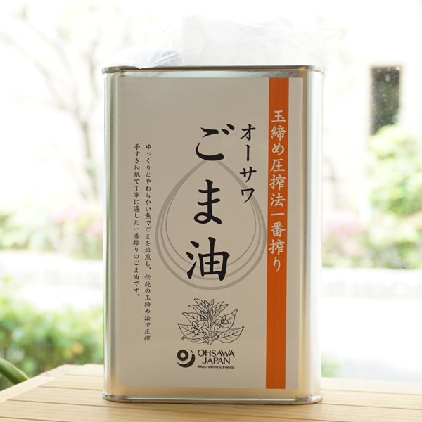 オーサワごま油(缶)/930g