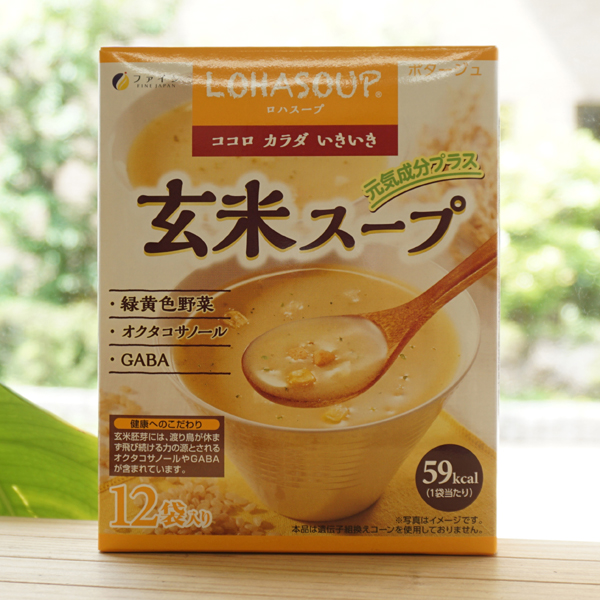 LOHASOUP 玄米スープ 元気成分プラス/12袋【ファイン】　ココロ カラダ いきいき