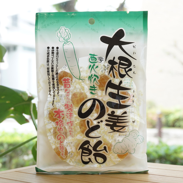 大根生姜 直火炊き のど飴/80g【ナチュラル】　昔ながらの製法で作られた本格的なのど飴
