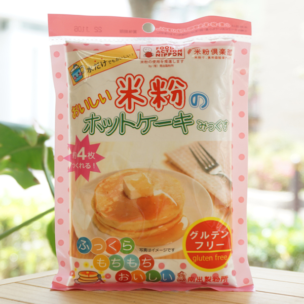 おいしい米粉のホットケーキみっくす(プレーン)/180g【南出製粉】