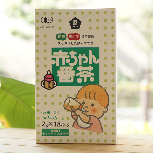 赤ちゃん番茶/2g×18パック【ムソー】　有機国内産番茶使用　水出しＯＫ
