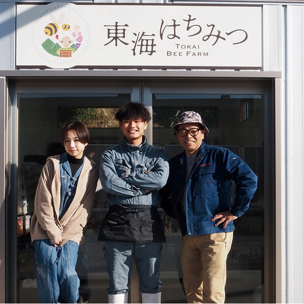 国産はちみつ アカシア(倒立ボトル)/200g【東海はちみつ 】