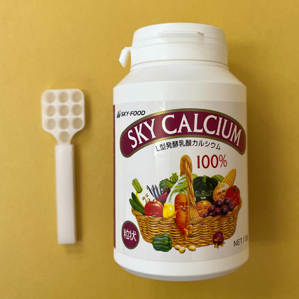 スカイカルシウム(粒状)/115g【スカイフード】 SKY CALCIUM | 健康