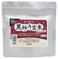 オーサワの黒炒り玄米(ティーバッグ) /60g(3g×20)