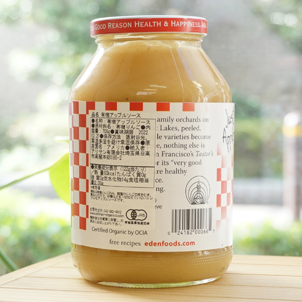 EDEN 有機アップルソース/709g【アリサン】 Apple Sauce Organic2
