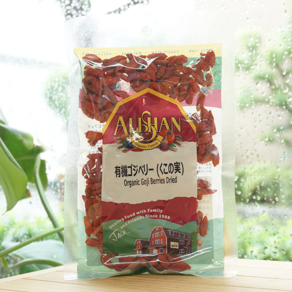 有機ゴジベリー(クコの実)/60g【アリサン】 Organic Goji Berries Dried