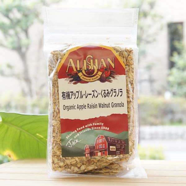 有機アップル・レーズン・くるみグラノラ/350g【アリサン】 Organic Apple Raisin Walnut Granola