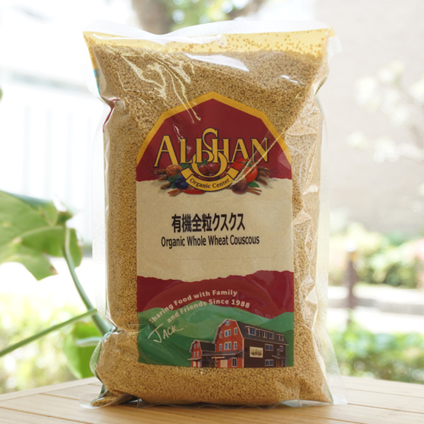 有機全粒粉クスクス/500g【アリサン】 Organic Whole Wheat Couscous