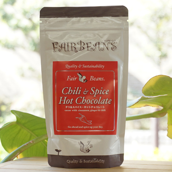 チリ＆スパイス ホットチョコレート/150g【フェアビーンズ】 FAIR BEANS Chili＆Spice Hot Chocolate