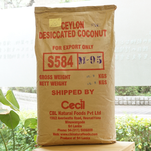 有機ココナッツフレーク(ファイン)/12.5kg【アリサン】 Organic Shredded Coconut1