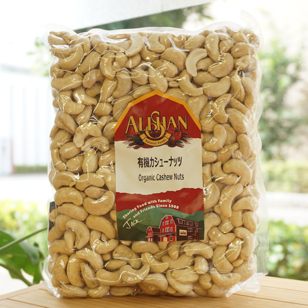 有機カシューナッツ/1kg【アリサン】 Organic Cashew Nuts