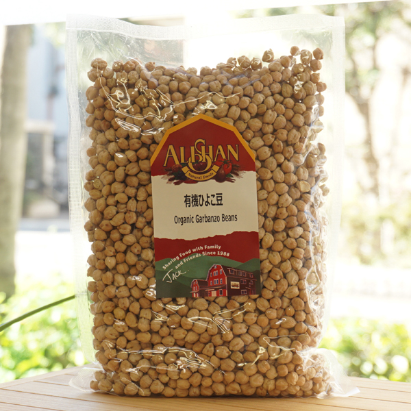 有機ひよこ豆/1kg【アリサン】 Organic Garbanzo Beans