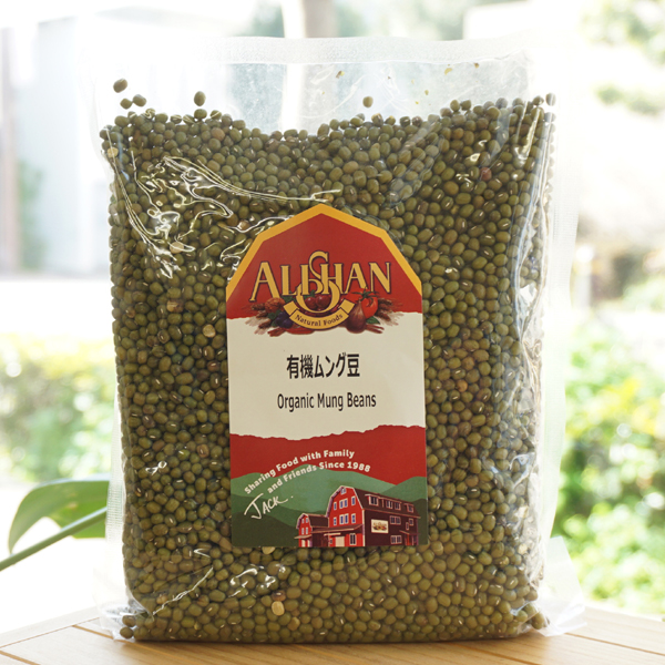 有機ムング豆/1kg【アリサン】 Organic Mung Beans