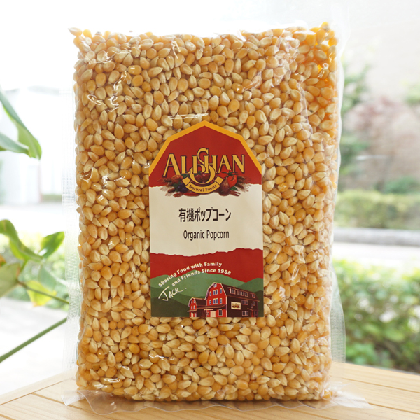 有機ポップコーン/1kg【アリサン】 Organic Popcorn