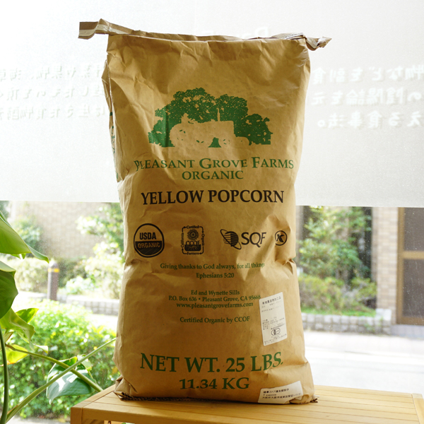 有機ポップコーン/11.33kg【アリサン】 Organic Popcorn