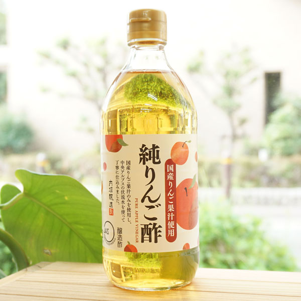 純りんご酢/500ml【内堀醸造】