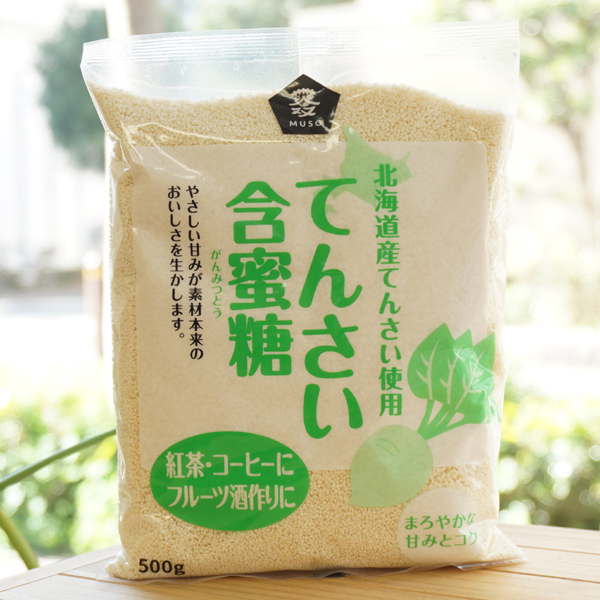 北海道産てんさい使用 てんさい含蜜糖/500g【ムソー】
