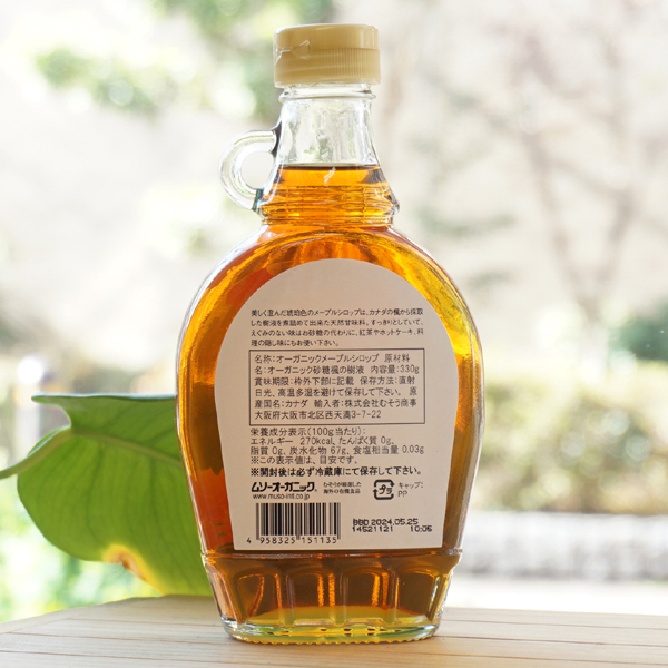 オーガニックメープルシロップ/330g【むそう】 Grade A AMBER RICH TASTE  Organic Maple Syrup 100% Pure2