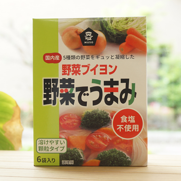 野菜ブイヨン 野菜でうまみ(食塩無添加)/6包入【ムソー】