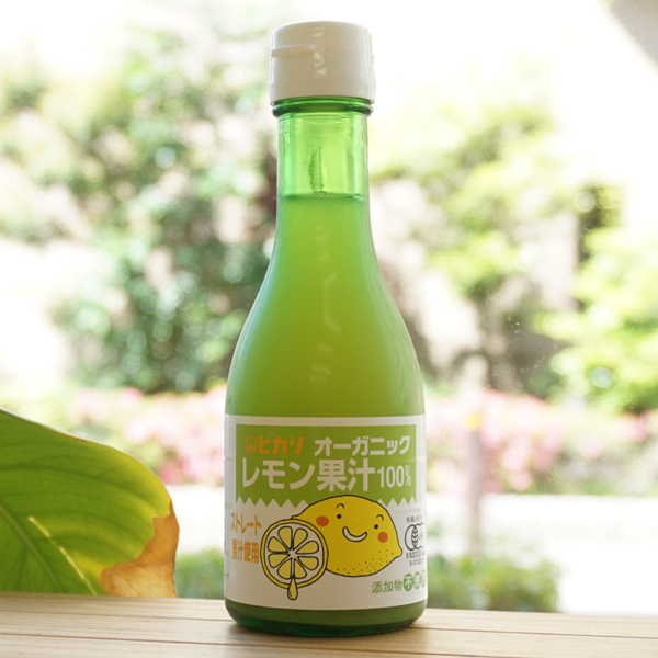 ヒカリ オーガニックレモン果汁100%/180ml【光食品】